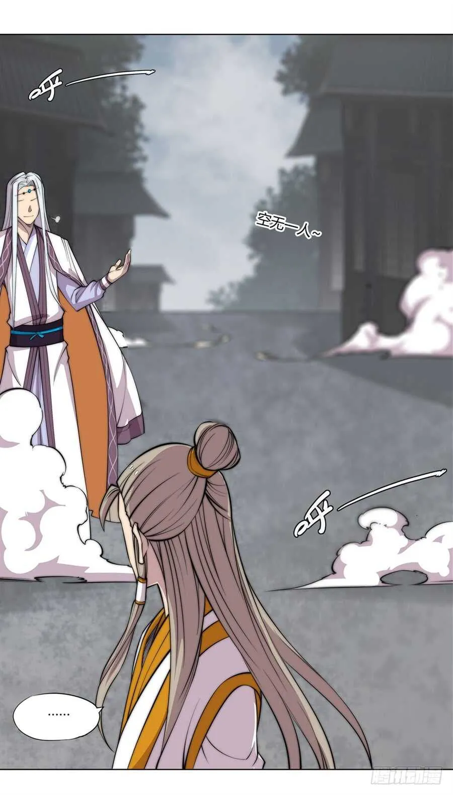 第91话 第40页