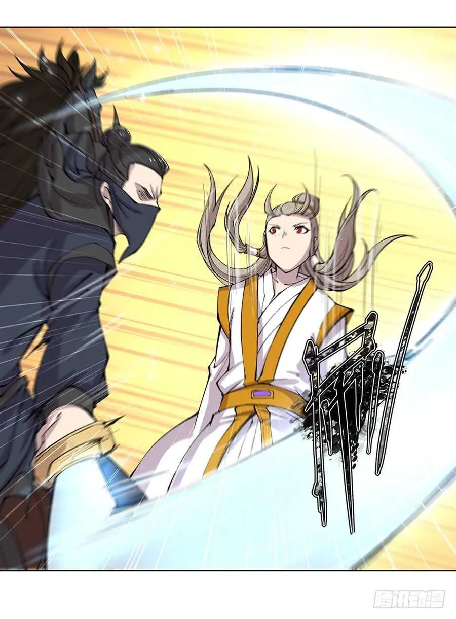 第91话 第43页
