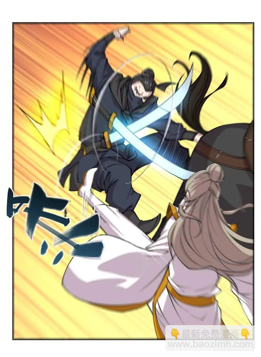 第91话 第45页