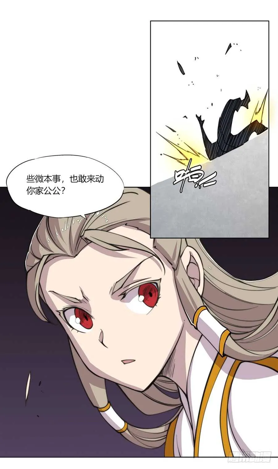 第91话 第47页