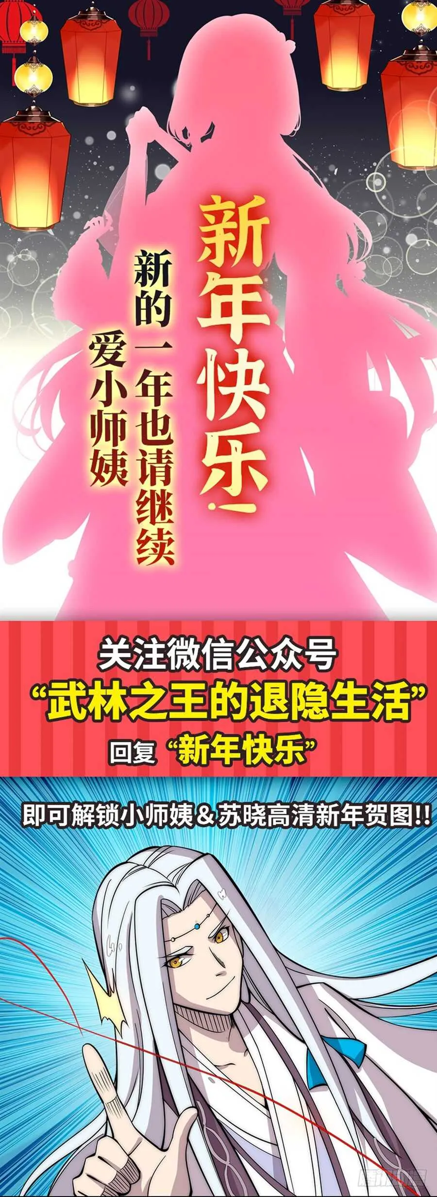第91话 第48页