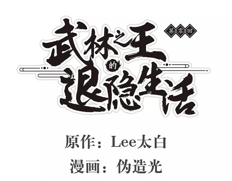 序章 第1页