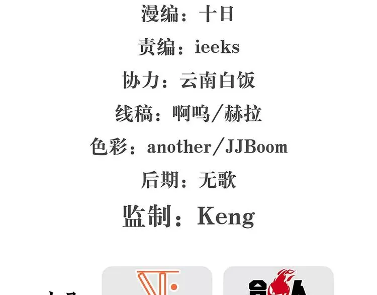 序章 第2页