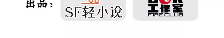 序章 第3页