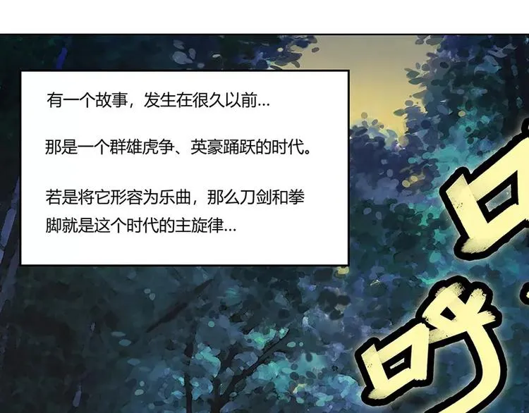 序章 第4页
