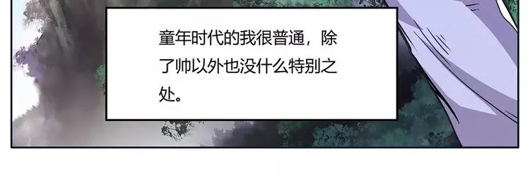 序章 第9页
