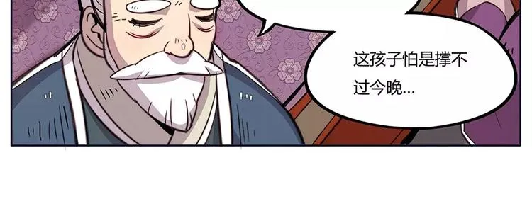 序章 第19页