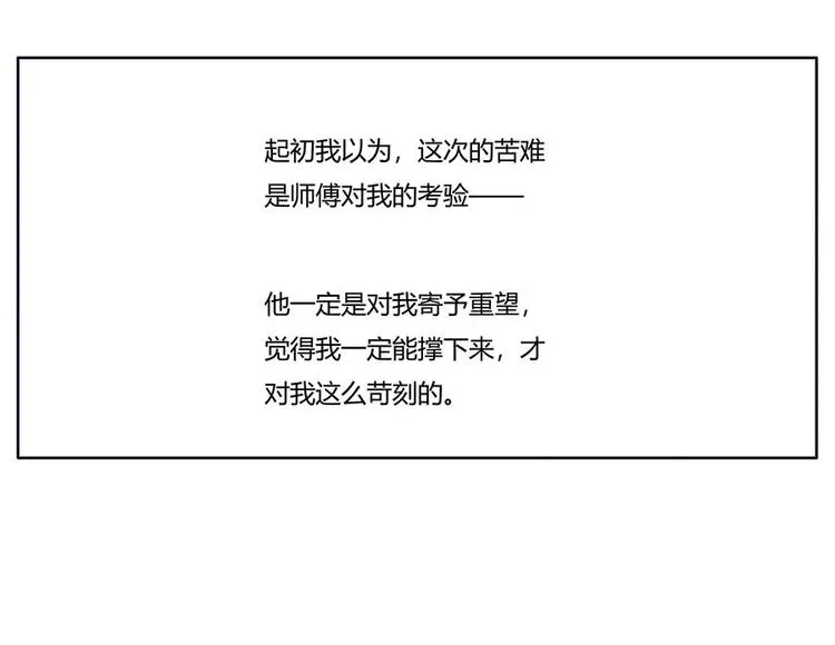 序章 第21页