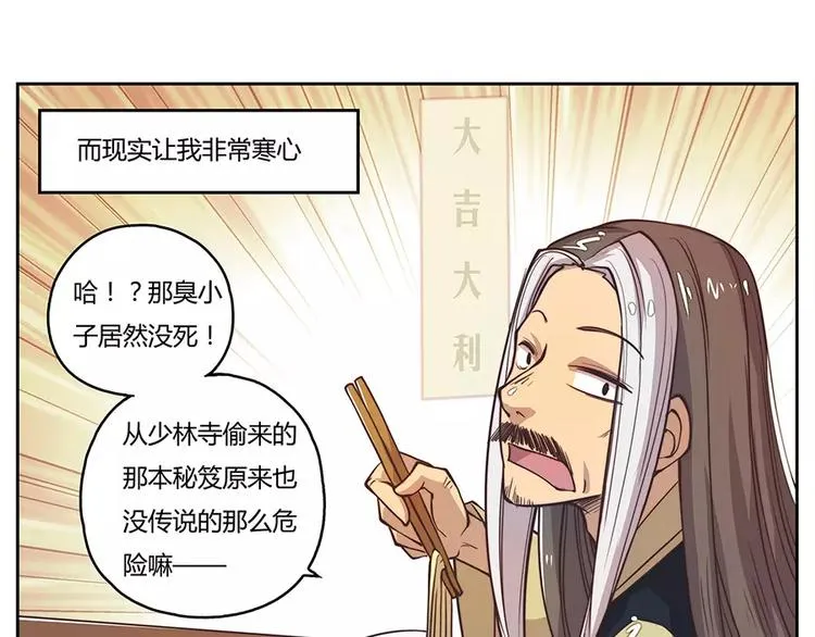 序章 第22页
