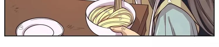 序章 第23页