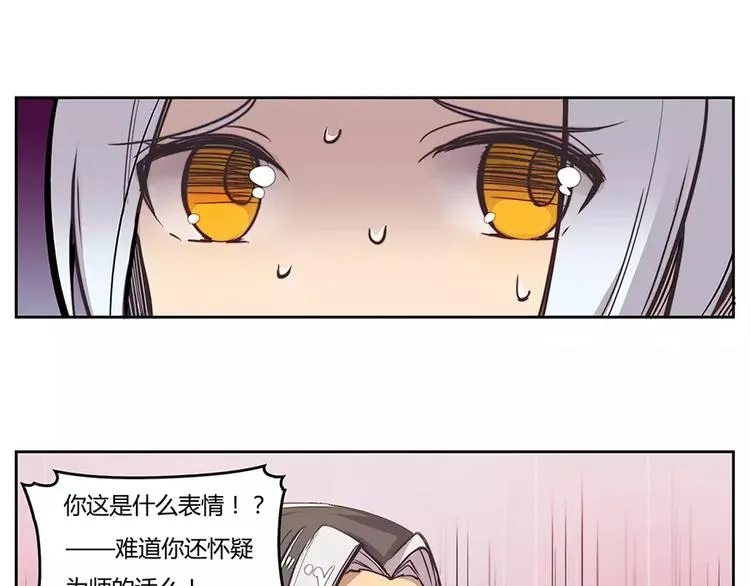序章 第28页