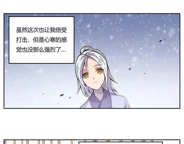 序章 第36页