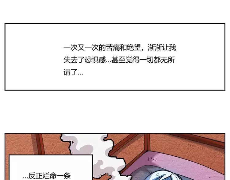 序章 第38页