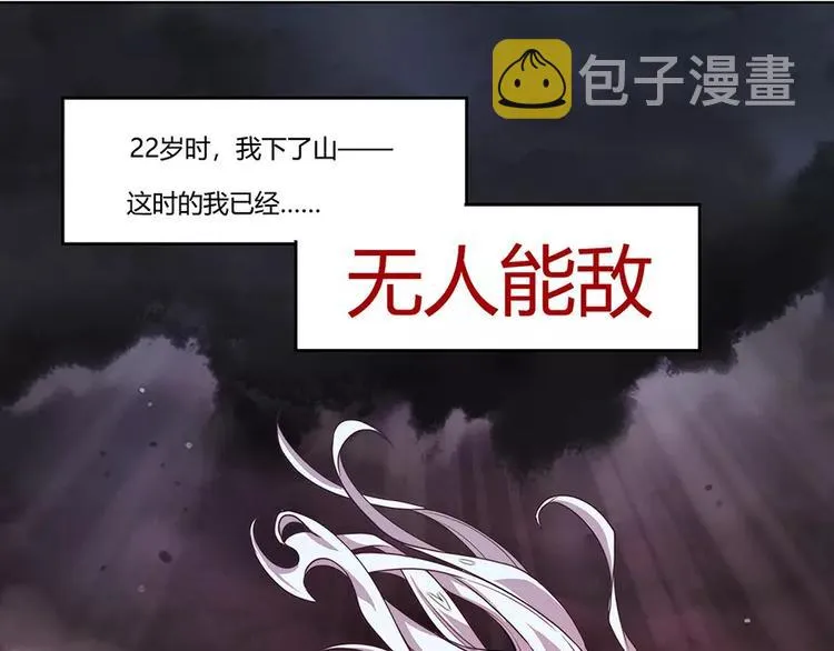 序章 第43页