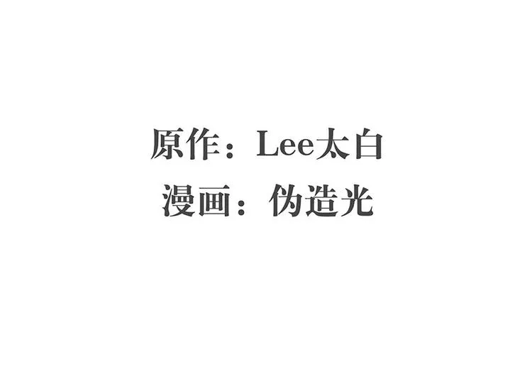 序章 第46页