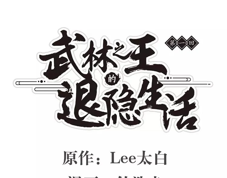 第1回 第1页