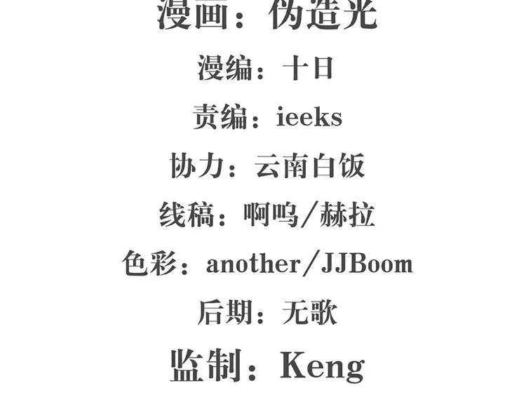 第1回 第2页