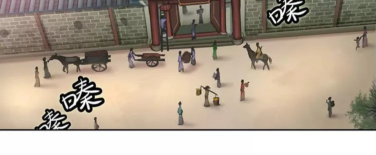第1回 第5页