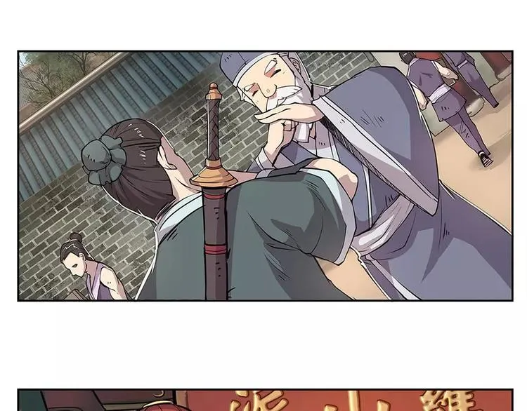 第1回 第6页
