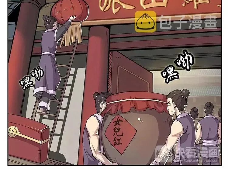第1回 第7页