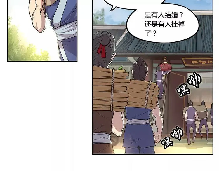 第1回 第9页