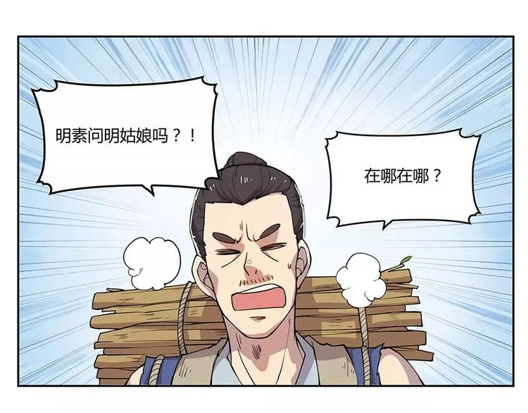 第1回 第13页