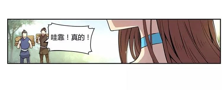 第1回 第14页