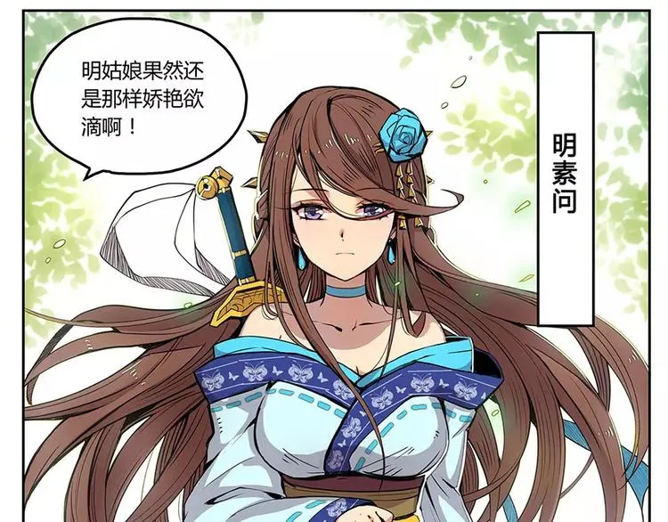 第1回 第15页