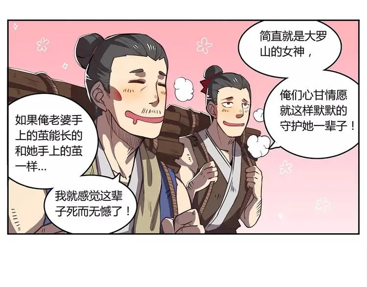 第1回 第18页