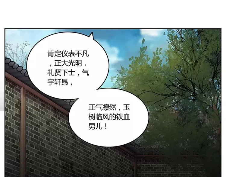 第1回 第24页