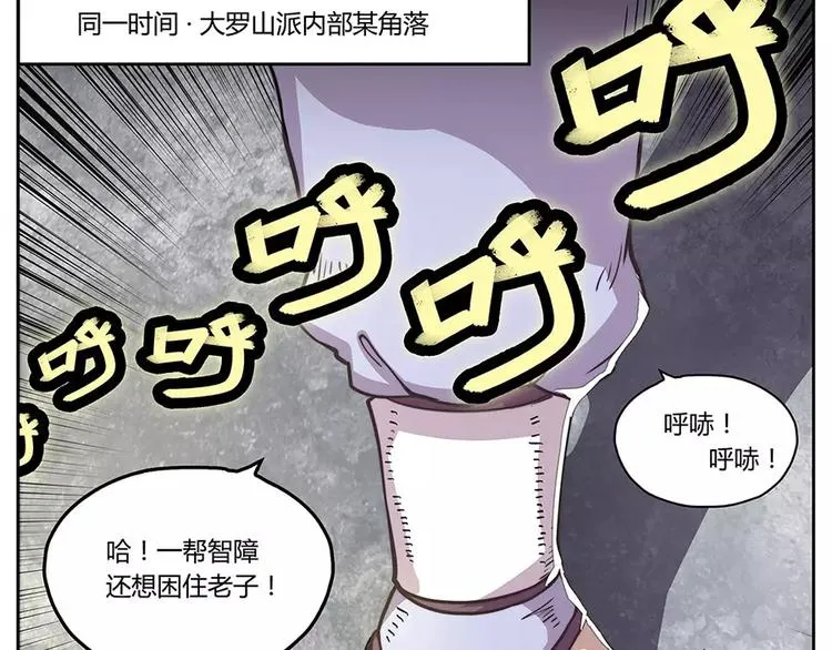 第1回 第27页