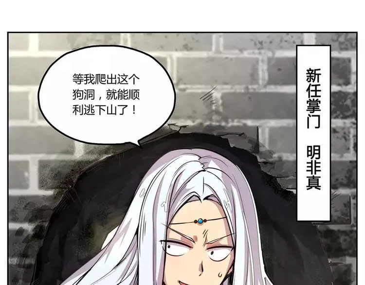 第1回 第29页