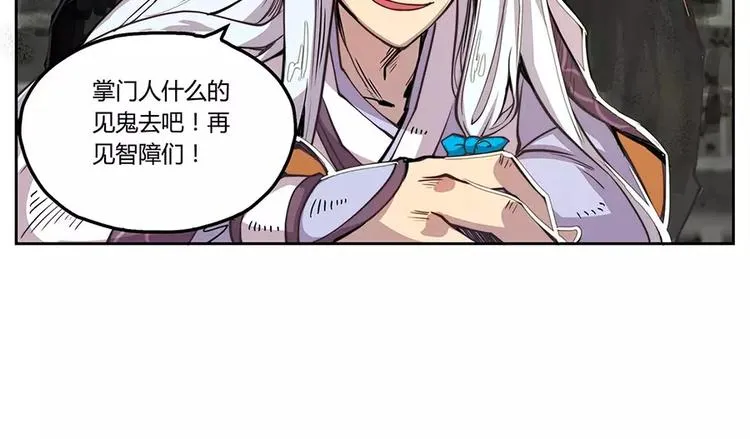 第1回 第30页