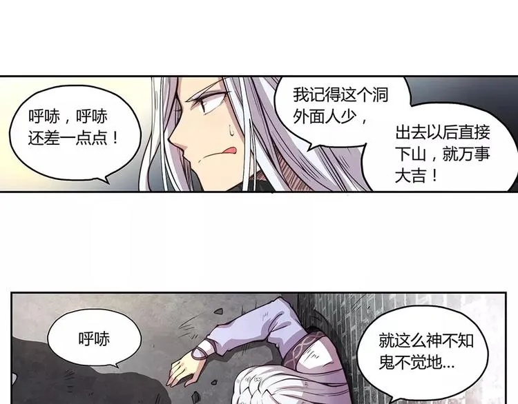 第1回 第31页