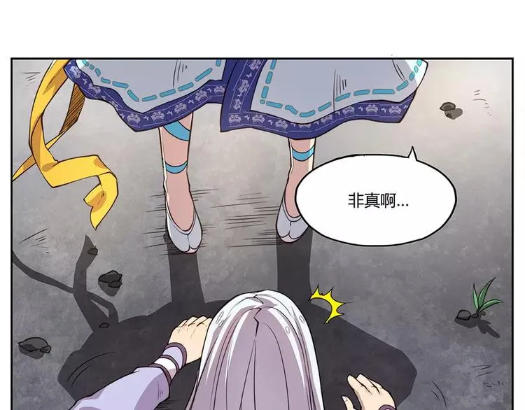 第1回 第33页