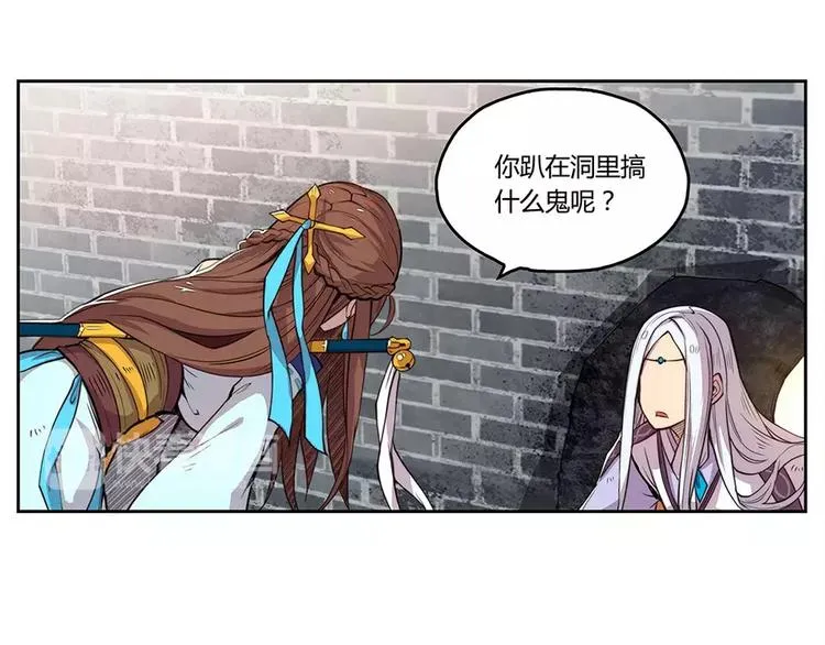 第1回 第37页