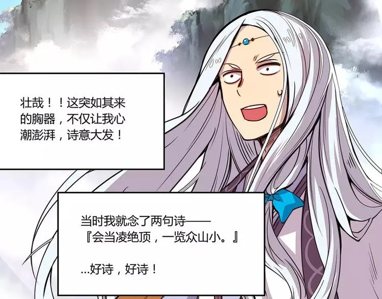 第1回 第42页