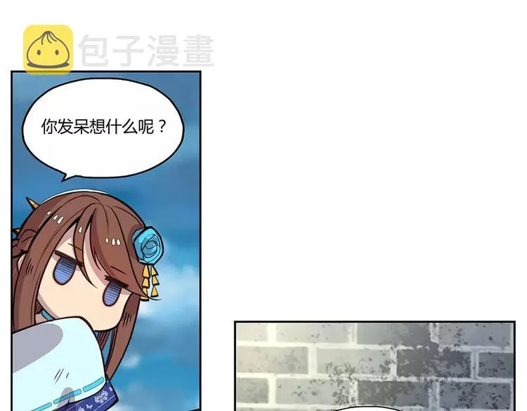 第1回 第44页