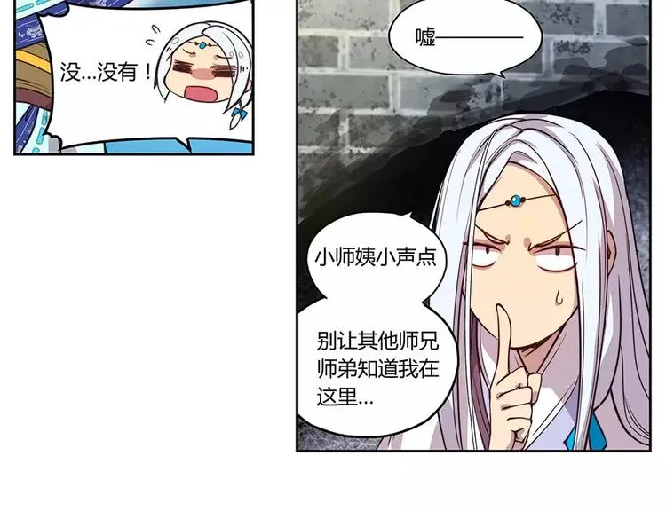 第1回 第45页