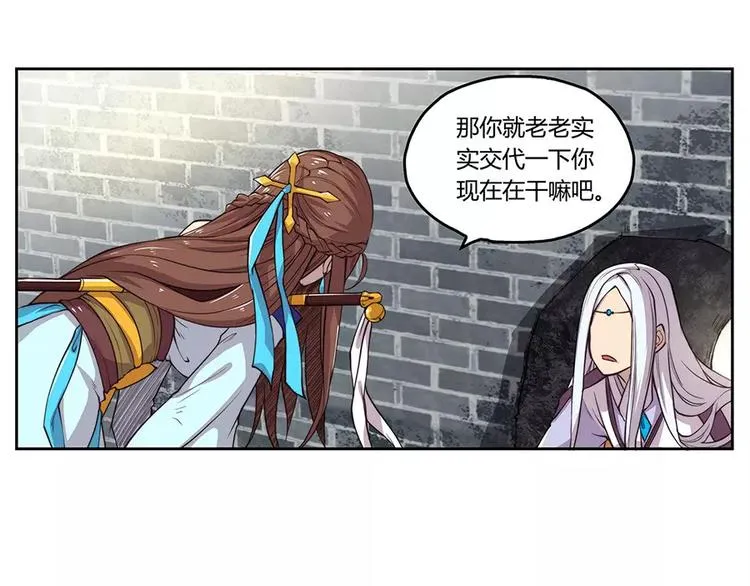 第1回 第46页