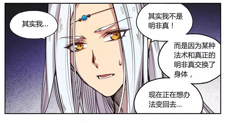 第1回 第47页