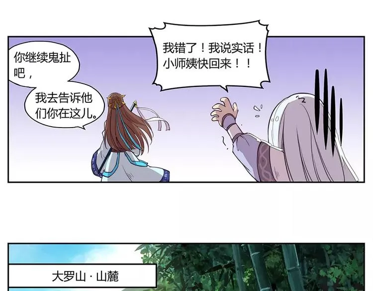 第1回 第48页