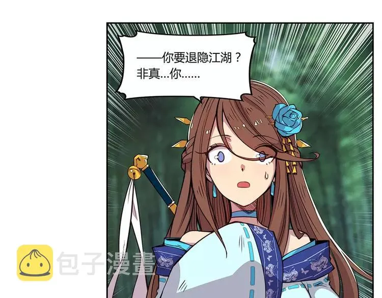 第1回 第50页