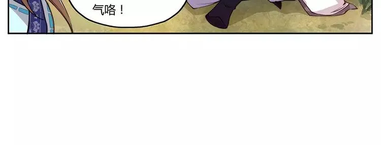 第1回 第53页