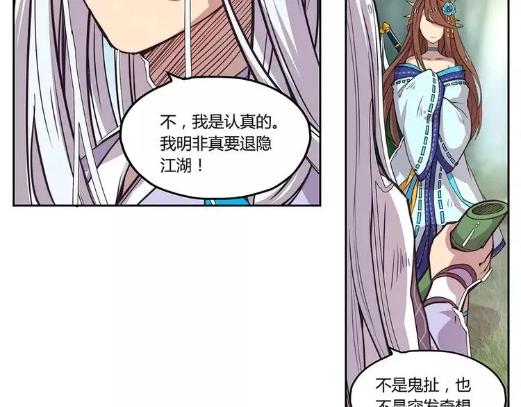 第1回 第55页