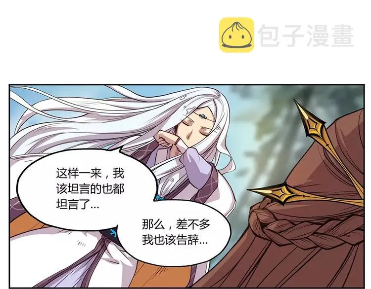 第1回 第58页