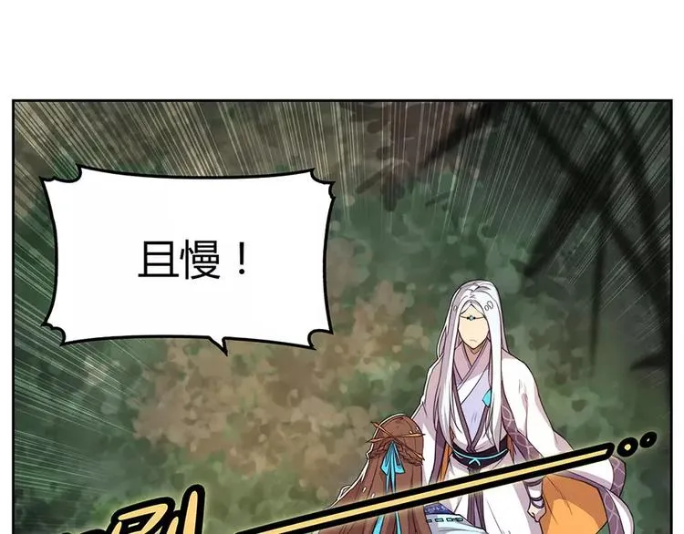 第1回 第60页