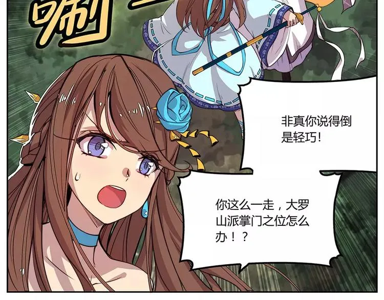 第1回 第61页
