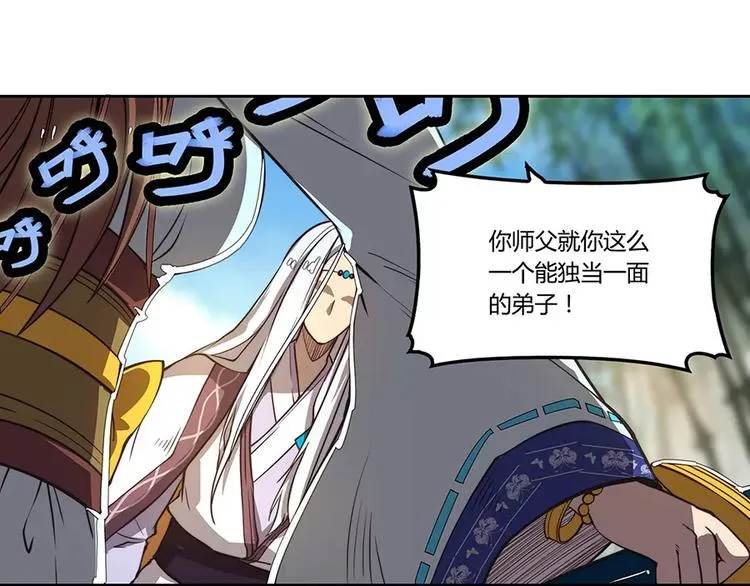 第1回 第63页