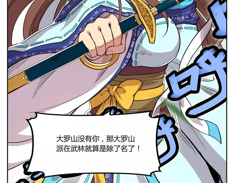 第1回 第66页